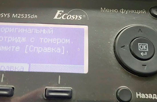 Сброс кода ошибки Sony